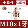 Fabricante de Wenzhou suministra tuercas decorativas de rosca Crown Midea M10X1 y accesorios para luminarias de hierro Midea