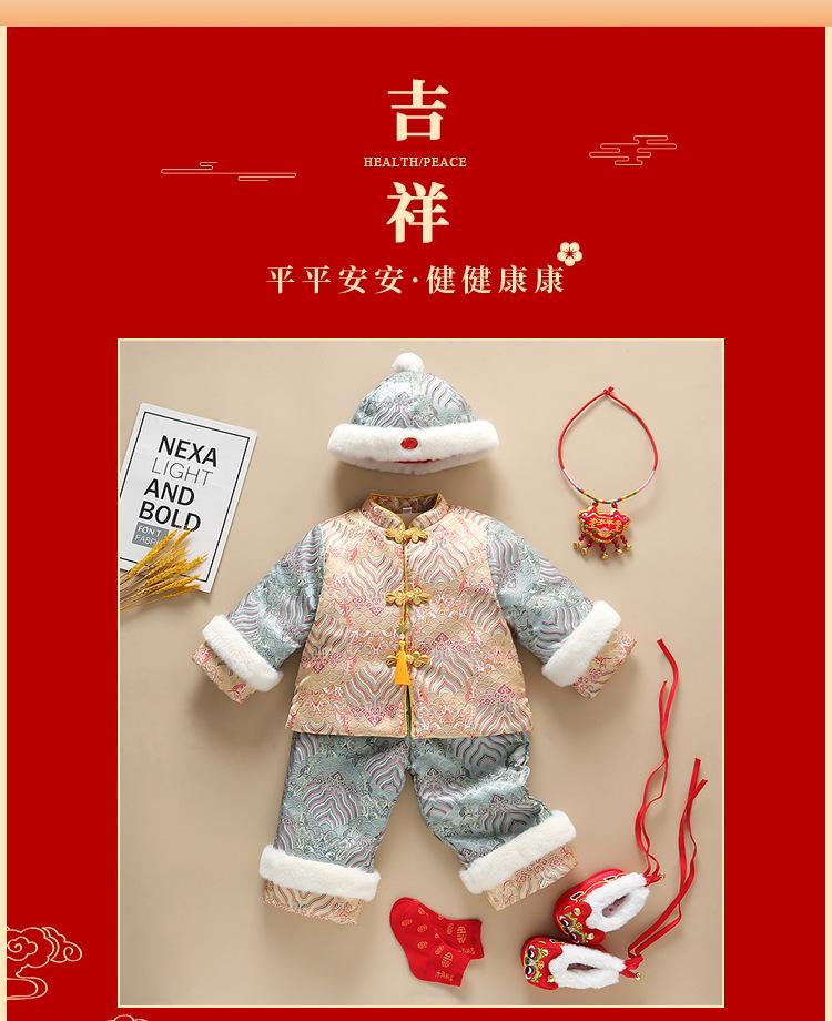 冬款加绒加厚冬款