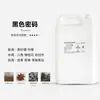 Aceite Esencial de Aromaterapia Hotel Cinco Estrellas Líquido de Relleno Especial para Hotel Fragancia Duradera para Interiores del Hogar Desodorización de Baño