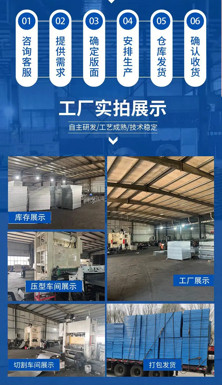 爬架网详情模板2024_09.gif