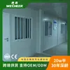 Exportación Transfronteriza de Casas Contenedor Empaquetadas, Casas Prefabricadas, Casas Modulares Plegables de Ensamblaje Rápido, Casas Integradas para Uso de Oficina y Residencial, Casas para Exteriores