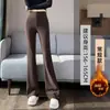 Nuevos pantalones de moda de otoño e invierno de cintura alta para mujer, pantalones largos hasta el suelo con caída, pantalones de pierna ancha estilo coreano, pantalones de moda ligeramente acampanados