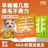 Biscoitos de Erva-de-Gato, Petiscos de Grama para Gatos, Limpeza Dental, Eliminação de Bolas de Pelo, Nutricional, Alívio de Desejos, Saudável para os Dentes Comida para Pets