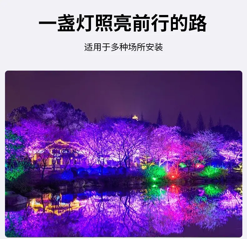 7070投光灯详情_09.jpg