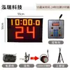 Placar Eletrônico para Jogo de Basquete Temporizador de 24 Segundos para Basquete Placar Sem Fio Dispositivo Eletrônico de Pontuação para Jogo de Basquete