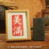 Baitu Carimbo Molde Molde de Azulejo DIY Tipo Móvel Técnica de Impressão Gravura Palavras Auspiciosas de Dois Caracteres Kit de Ferramentas de Carimbo de Azulejo