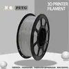 Fábrica de Origem Consumíveis para Impressão 3D Petg Cores Regulares, Saída Suave Sem Entupimento, Fios Bem Organizados, 1kg