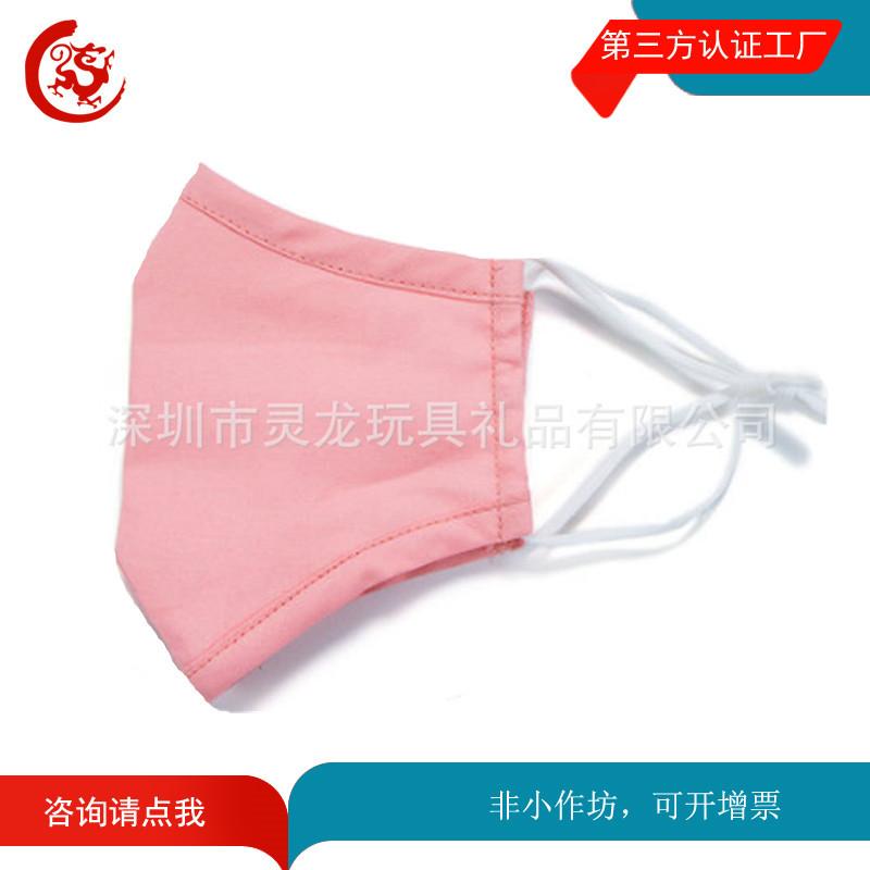 18283328514_1897450176_副本