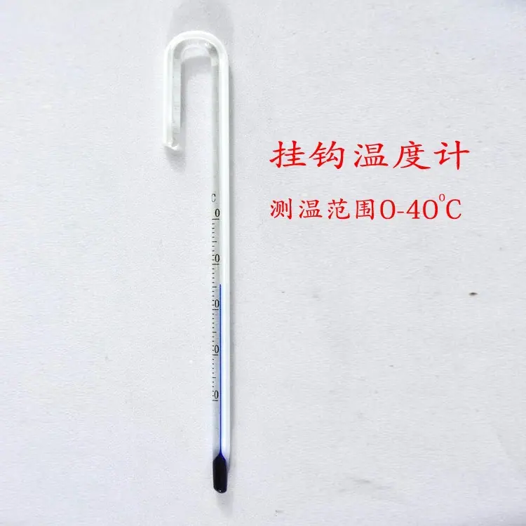 挂钩温度计