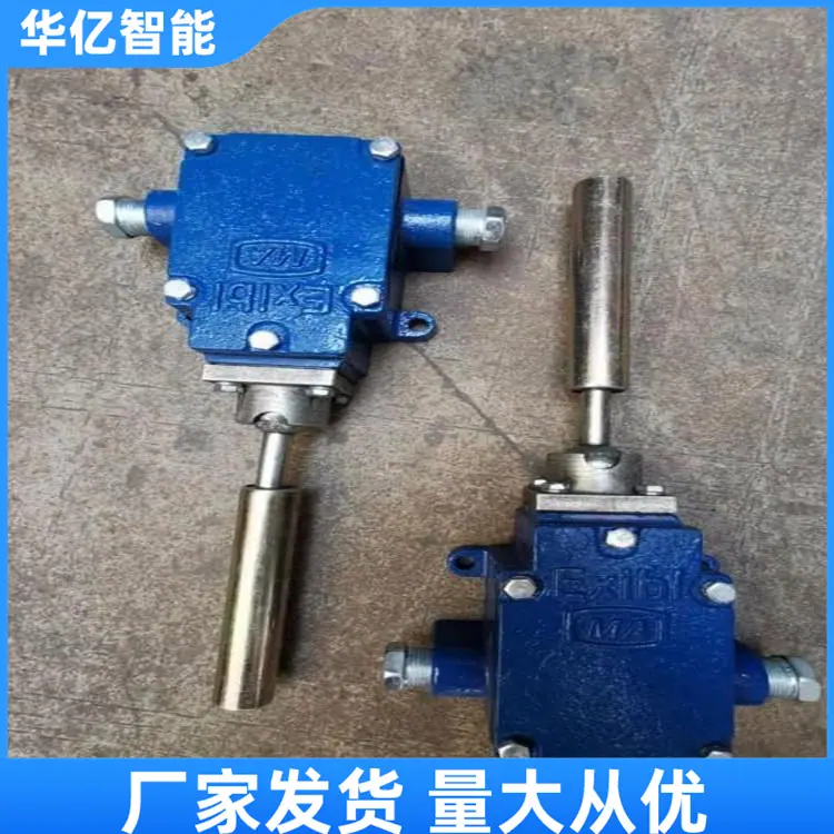 跑偏传感器03