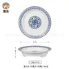 Plato de melamina imitación porcelana resistente a caídas retro azul y blanco plato de plato de acompañamiento de restaurante de restaurante plato de plato de acompañamiento de restaurante