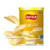 Batatas Fritas Lay's Unlimited 40g Lata Sabor Clássico Original Sabor Churrasco Tomate Batatas Fritas Lanche Casual Salgadinhos