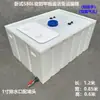 Tanque de Cría Engrosado Caja de Transporte de Peces Horizontal Rectangular para Maletero Caja de Peces de Plástico Pesca Tapa abatible