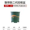 Fábrica Changsheng Cabelo Liso Segunda Geração Controle de Raízes Espessado Bacia de Fluxo Verde Rosa Varanda Exterior Anti-envelhecimento Vaso de Flores de Plástico