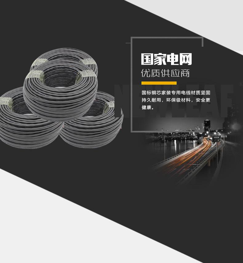 YJV6平方详情 (4)