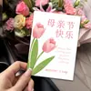 Tarjeta de Saludo Feliz Día de la Madre Fiesta de la Madre Tienda de Flores Sencilla Flor Horneada Bendición Tarjeta de Mensaje de Regalo Personalización