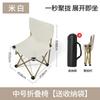 Silla de Camping Plegable para Exterior Pesca Picnic Silla Luna Mesa y Silla Plegable Portátil Boceto Artístico Silla Kermit