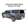 Serie ZTE Weihu TUV Lord Weishi camioneta modificada acero al manganeso tres puertas tapa alta con cerradura tapa trasera antirrobo