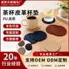 Porta-copos de couro PU com padrão xadrez pied-de-poule trançado, porta-copos redondo, porta-copos de chá com isolamento térmico, feito sob medida para mesa de jantar doméstica e xícara de café