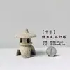 Lighthouse de Piedra Creativo Japonés para Escritorio Estilo Zen Linterna Falsa de Piedra Torre Hueca Mesa de Arena Bonsái Acuario Paisaje Micro