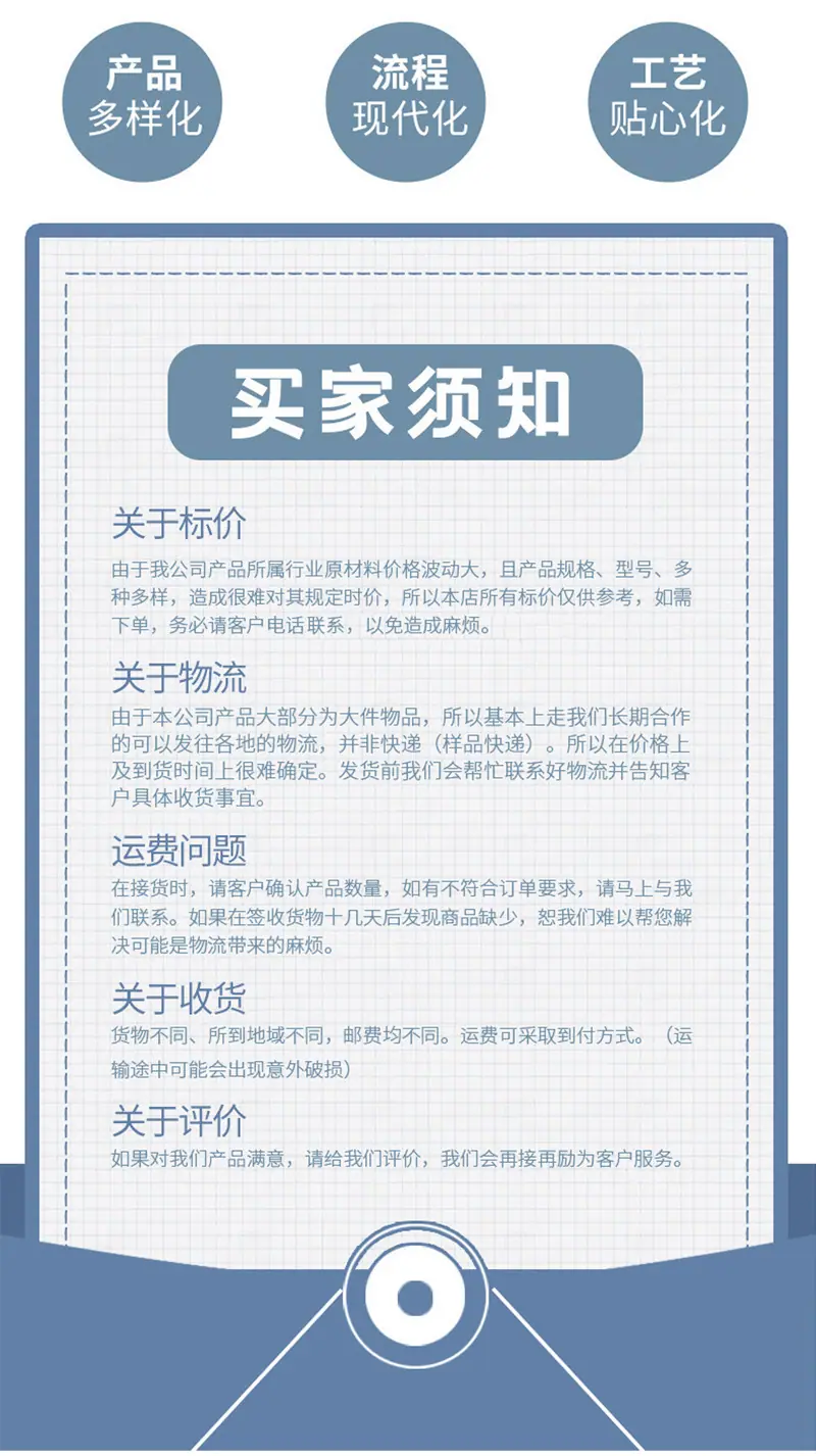 详情页_06.jpg