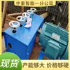 Equipo para enhebrar cables de acero a través de conductos pretensados; Máquina enhebradora de cable de acero para aplicaciones mineras; máquina de enhebrado de cable de acero de cuatro ruedas