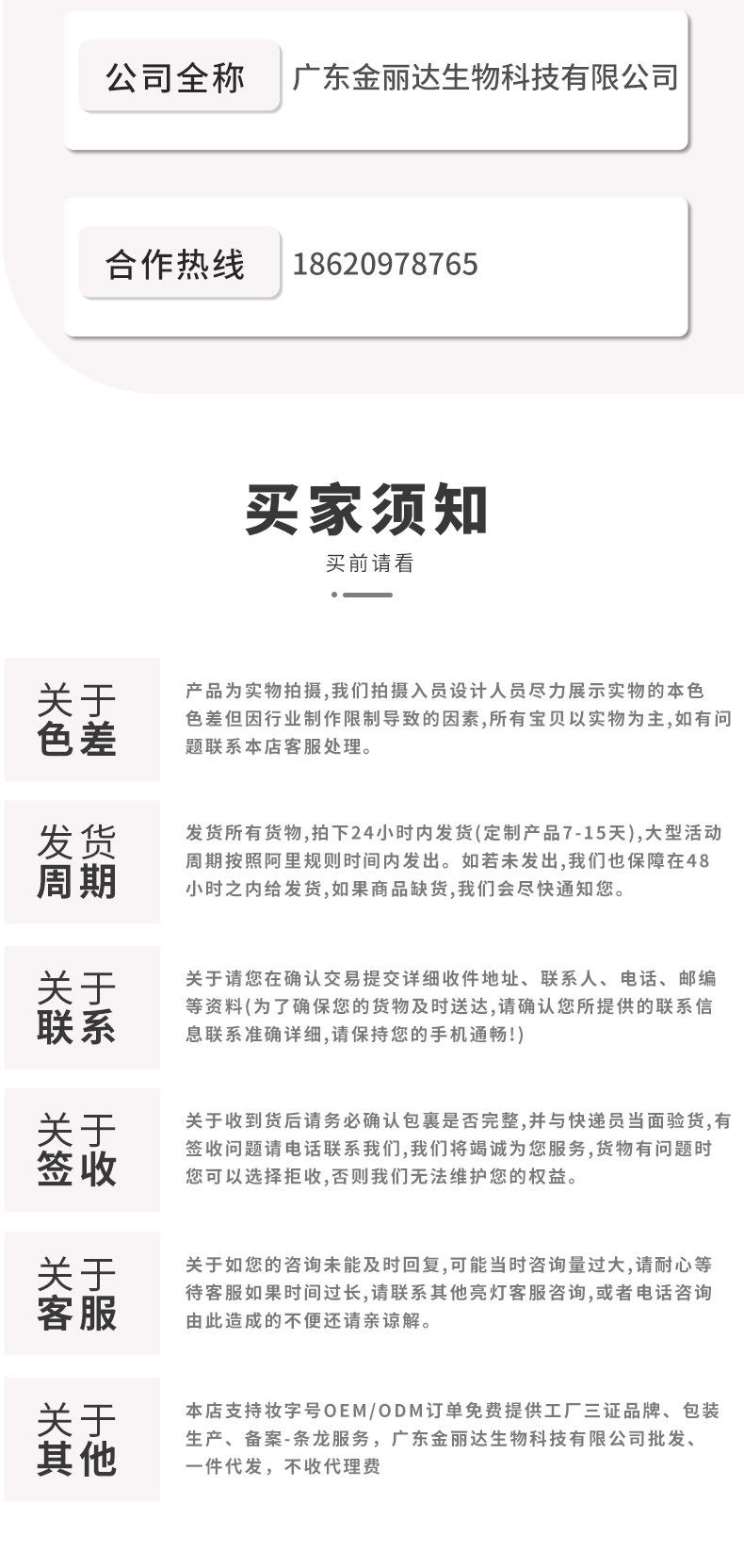 未标题-14.jpg