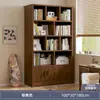 Estantería Ecológica de Madera Maciza para Niños, Estante de Almacenamiento de Pie, Armario de Almacenamiento de Pared para Sala de Estar, Almacenamiento para Estudiantes, Estantería para el Hogar