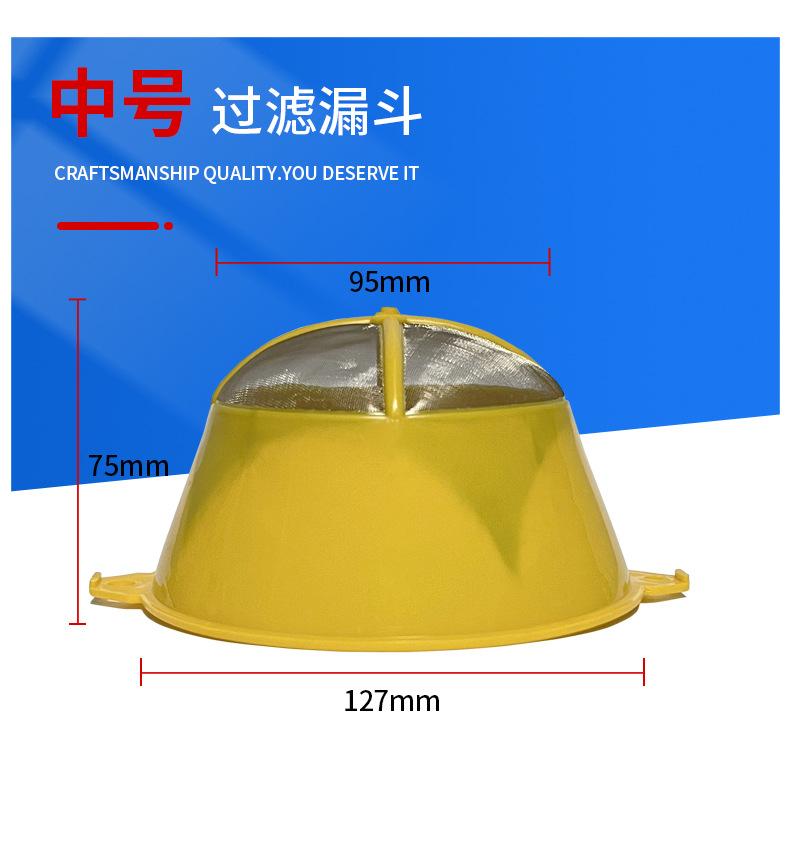 油漆漏斗详情页_09.jpg