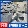 Molde para Poço de Inspeção de Águas Pluviais e Esgoto Pré-fabricado Molde de Aço para Tanque Séptico de Concreto Molde para Poço de Sedimentos Poço de Energia Molde para Tampa de PV