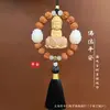 Colgantes para Coche, Buda Guanyin de Boj, Rudraksha de Madera de Durazno, Adornos Colgantes para Coche, Amuletos de Paz, Decoraciones Interiores para Coche al por Mayor