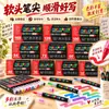Set de Marcadores Líquidos Acrílicos Directos del Fabricante con Punta Suave, Diseño Sin Presión, Adecuado para Arte DIY de Estudiantes y Pintura Profesional, Plumas de Acuarela