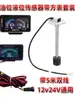 Motorhome, Lancha, Carro, Caminhão, Veículo de Engenharia, Nível de Óleo, Nível de Água, Detector de Nível de Líquido, Sensor de Tanque de Combustível, Boia de Óleo de Tanque de Água