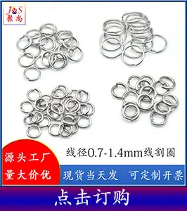 线割圈26 (2)