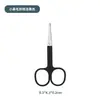 Herramientas de Aseo para Cejas de Hombre en Stock del Fabricante Pinzas, Recortadora de Barba, Recortadora de Cejas, Tijeras para Vello Nasal, Set de Aseo para Cejas