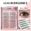 Recomendado por Maquilladores Ggrg Pestañas Postizas Inferiores Estilo Coreano, Racimo Individual, Natural y Realista, Autoinjerto Air V