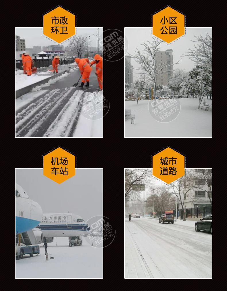 融雪机_07.jpg
