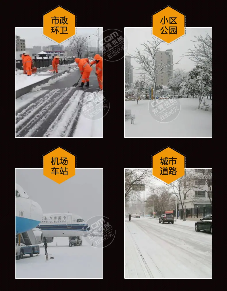 融雪机_07.jpg
