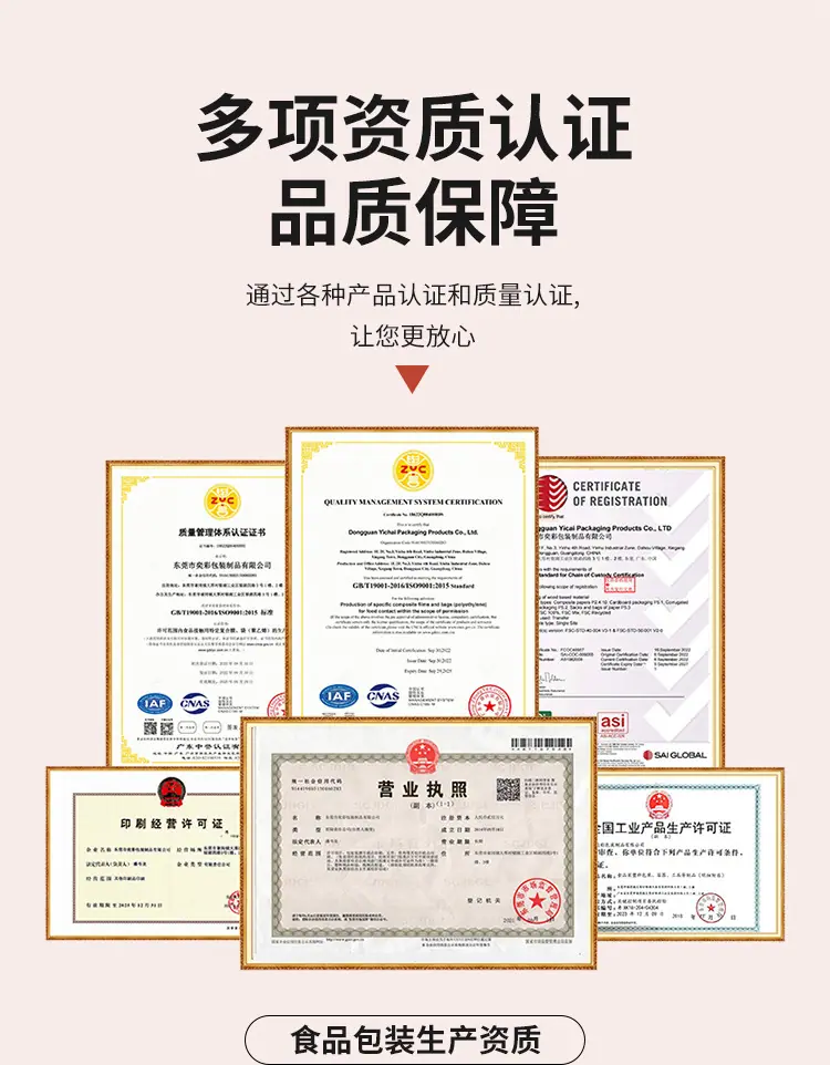 详情页_16.jpg