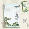 Nuevo Cuaderno de Hojas Sueltas B5 de Estilo Nacional Estilo Chino que No Irrita la Mano, Cuaderno Desmontable de Estilo Antiguo, Libreta Gruesa de Aspecto Sofisticado