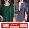 Paquete de 2 Camisetas de Manga Corta para Mujer, Algodón Verano Holgadas y Ajustadas Estilo Coreano de Longitud Media Versátil Top de Camiseta de Media Manga