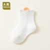 Calcetines de Algodón Clase A Transpirables de Malla Fina de Verano para Bebé Recién Nacido para Niños y Niñas Calcetines Sueltos para Pies para Bebé Transfronterizo de 0-1 Año