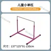 Equipo de Entrenamiento de Parkour Juego de Nueve Piezas, Equipo de Fitness y Sensorial, Estructura para Trepar Infantil, Material Didáctico para Jardín de Infancia, Barrera de Parkour