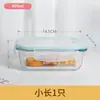 Molde de tira de sellado de silicona para tapa de fiambrera al por mayor, a prueba de moho, a prueba de fugas, anillo de sellado para caja conservadora Lock & Lock, accesorios para fiambreras de grado alimenticio