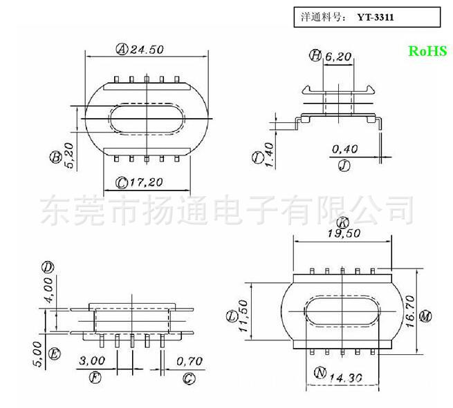 ER3310骨架L脚5+5 YT-3311