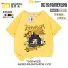 2026 Nuevo Verano Camisetas de Manga Corta para Niños Estampado de Dibujos Animados Anime Algodón Verano Niños y Niñas Tops de Moda