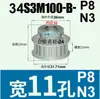 Rueda Síncrona S3M12-35 Dientes Tipo K/B Ancho de Diente 11 Aleación de Aluminio Oxidado Polea Síncrona Tipo S3M100 Agujero 4-16