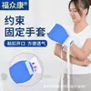 Apertura con Cremallera para Ancianos Postrados Mano Fija Juego de Sujeción Mano Sujeción Guantes Fijos Tabla Rascadora Integrada Transpirable