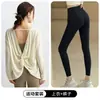 Traje de Yoga Espalda Descubierta Conjunto para Mujer Cubierta Deportiva 2026 Nuevo Otoño Pilates Impresionante Ropa de Entrenamiento Fitness Pantalones de Tiburón