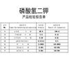 Dingshengxin fosfato de hidrógeno dipotásico grado alimenticio 25 kg/bolsa agente leudante aditivo alimentario venta al por mayor punto
